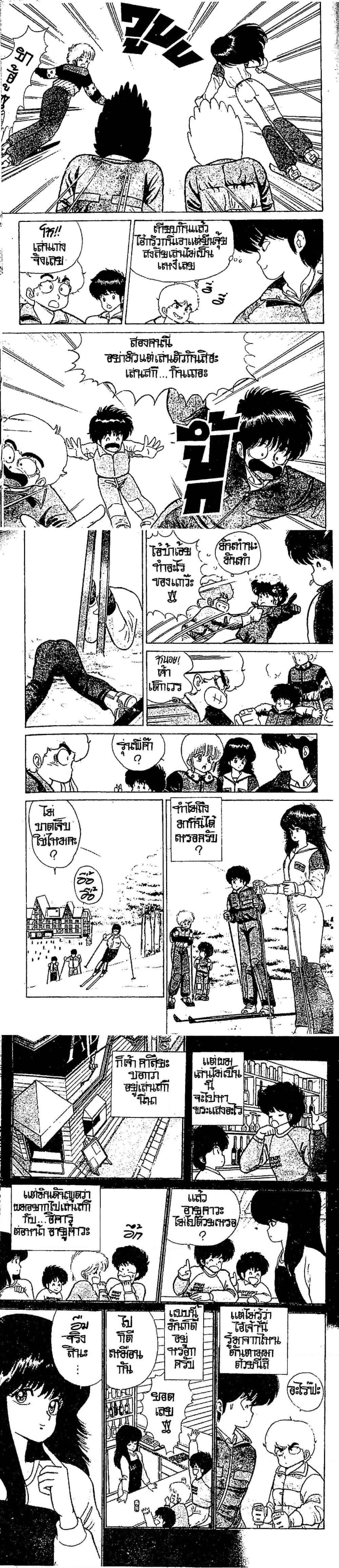 Manga-lc-com อ่านมังงะ อ่านการ์ตูน ออนไลน์ ฟรี Orange Road ถนนสายนี้เปรี้ยว ตอนที่ 1 2 3 4 5 6 7 8 9 10 11 12 13 14 ฟรี ไม่มีโฆษณา Manga-lc - อ่าน มังงะ อ่าน การ์ตูน ออนไลน์ อ่านมังงะ ฟรี