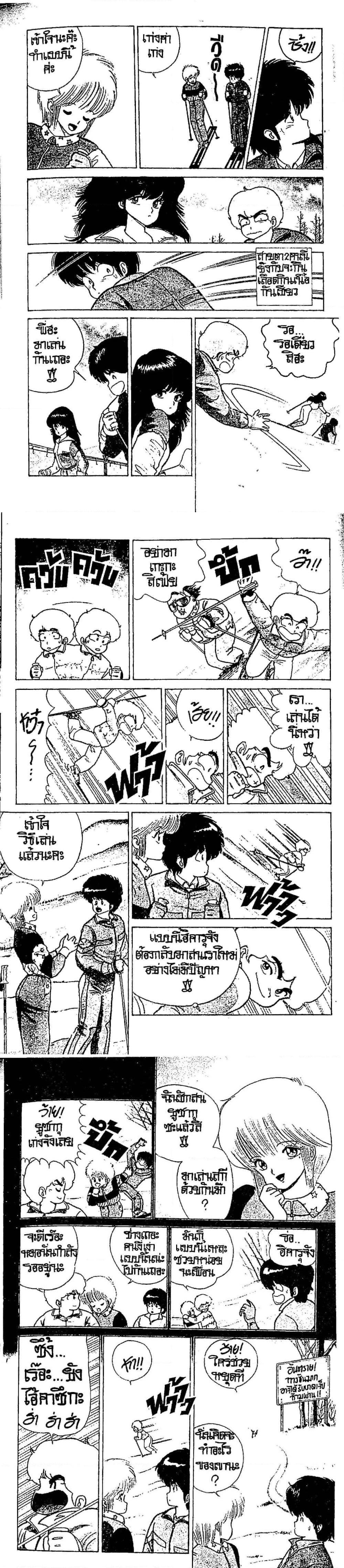 Manga-lc-com อ่านมังงะ อ่านการ์ตูน ออนไลน์ ฟรี Orange Road ถนนสายนี้เปรี้ยว ตอนที่ 1 2 3 4 5 6 7 8 9 10 11 12 13 14 ฟรี ไม่มีโฆษณา Manga-lc - อ่าน มังงะ อ่าน การ์ตูน ออนไลน์ อ่านมังงะ ฟรี