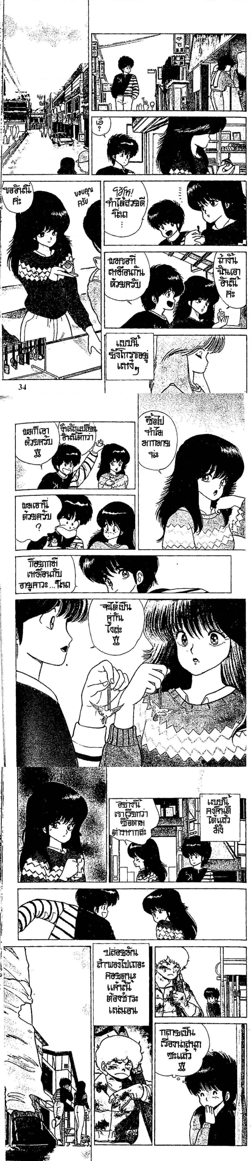 Manga-lc-com อ่านมังงะ อ่านการ์ตูน ออนไลน์ ฟรี Orange Road ถนนสายนี้เปรี้ยว ตอนที่ 1 2 3 4 5 6 7 8 9 10 11 12 13 14 ฟรี ไม่มีโฆษณา Manga-lc - อ่าน มังงะ อ่าน การ์ตูน ออนไลน์ อ่านมังงะ ฟรี