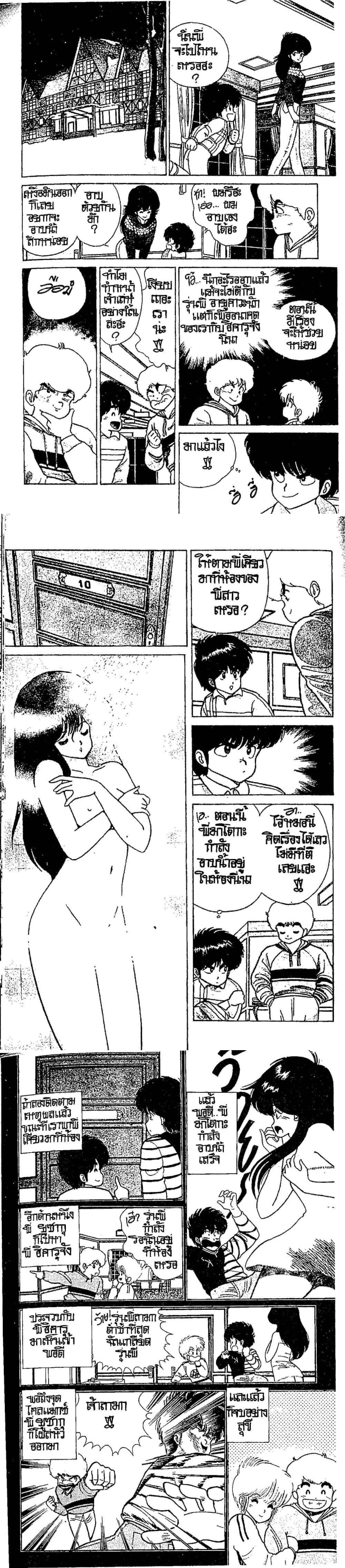 Manga-lc-com อ่านมังงะ อ่านการ์ตูน ออนไลน์ ฟรี Orange Road ถนนสายนี้เปรี้ยว ตอนที่ 1 2 3 4 5 6 7 8 9 10 11 12 13 14 ฟรี ไม่มีโฆษณา Manga-lc - อ่าน มังงะ อ่าน การ์ตูน ออนไลน์ อ่านมังงะ ฟรี