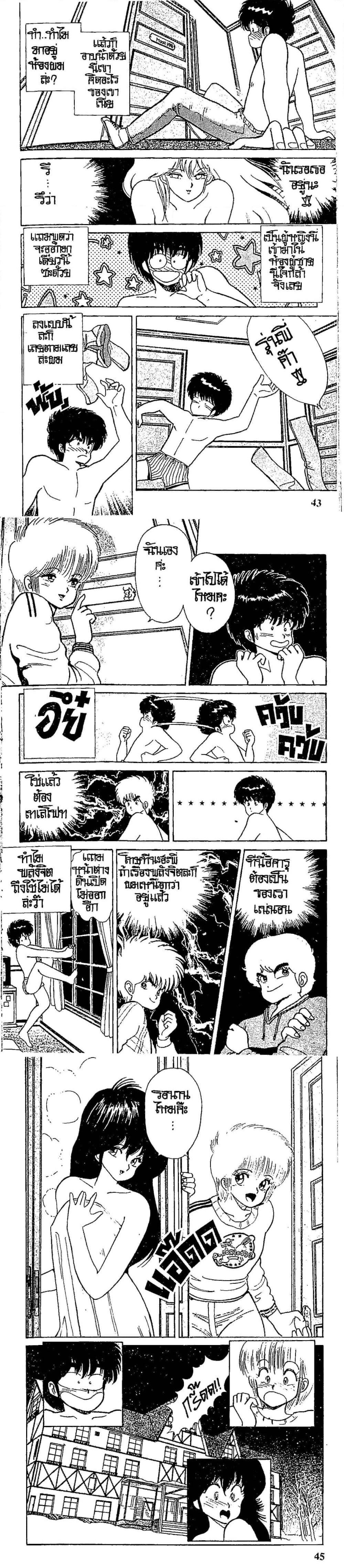 Manga-lc-com อ่านมังงะ อ่านการ์ตูน ออนไลน์ ฟรี Orange Road ถนนสายนี้เปรี้ยว ตอนที่ 1 2 3 4 5 6 7 8 9 10 11 12 13 14 ฟรี ไม่มีโฆษณา Manga-lc - อ่าน มังงะ อ่าน การ์ตูน ออนไลน์ อ่านมังงะ ฟรี