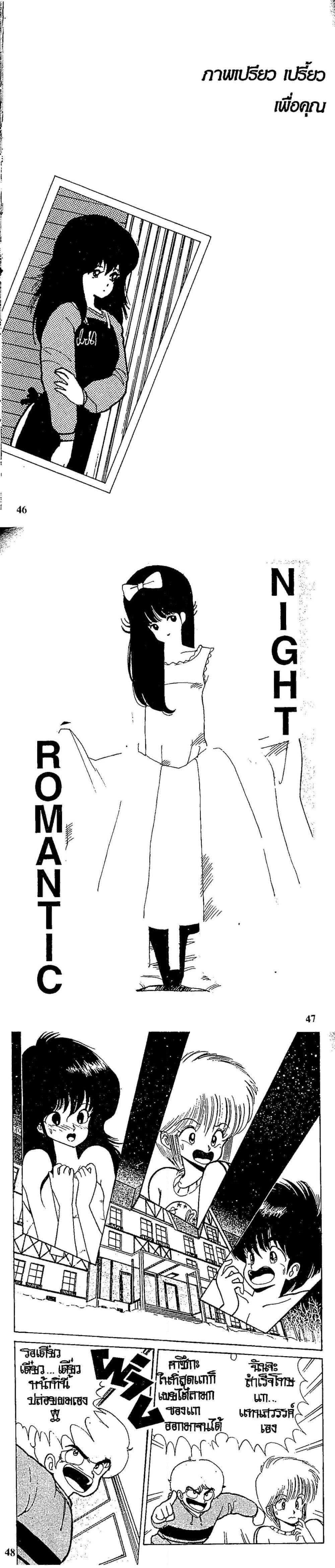 Manga-lc-com อ่านมังงะ อ่านการ์ตูน ออนไลน์ ฟรี Orange Road ถนนสายนี้เปรี้ยว ตอนที่ 1 2 3 4 5 6 7 8 9 10 11 12 13 14 ฟรี ไม่มีโฆษณา Manga-lc - อ่าน มังงะ อ่าน การ์ตูน ออนไลน์ อ่านมังงะ ฟรี