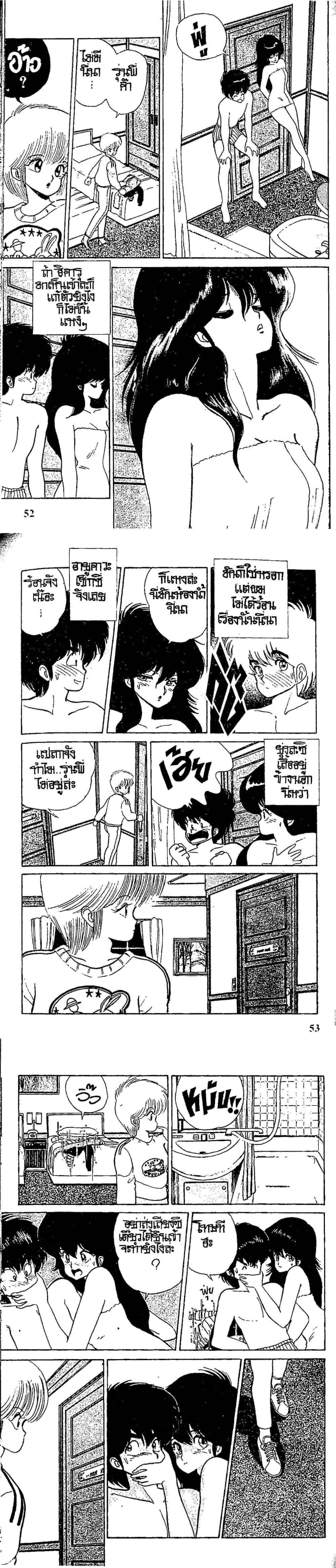 Manga-lc-com อ่านมังงะ อ่านการ์ตูน ออนไลน์ ฟรี Orange Road ถนนสายนี้เปรี้ยว ตอนที่ 1 2 3 4 5 6 7 8 9 10 11 12 13 14 ฟรี ไม่มีโฆษณา Manga-lc - อ่าน มังงะ อ่าน การ์ตูน ออนไลน์ อ่านมังงะ ฟรี