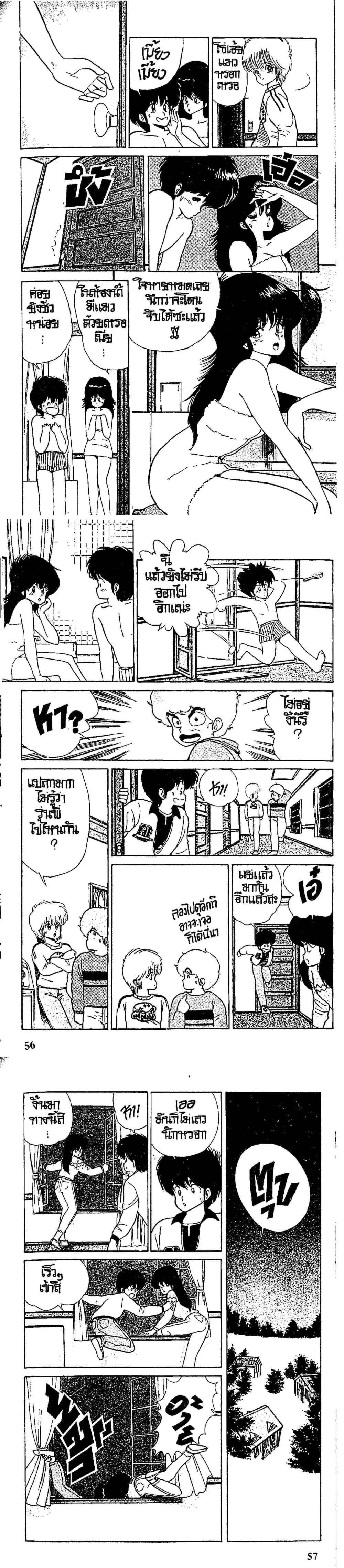 Manga-lc-com อ่านมังงะ อ่านการ์ตูน ออนไลน์ ฟรี Orange Road ถนนสายนี้เปรี้ยว ตอนที่ 1 2 3 4 5 6 7 8 9 10 11 12 13 14 ฟรี ไม่มีโฆษณา Manga-lc - อ่าน มังงะ อ่าน การ์ตูน ออนไลน์ อ่านมังงะ ฟรี