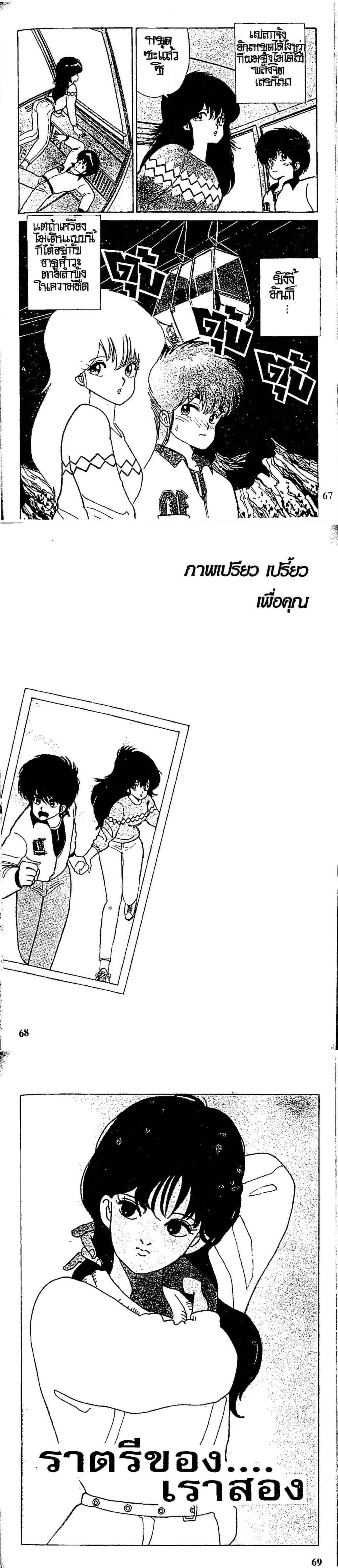 Manga-lc-com อ่านมังงะ อ่านการ์ตูน ออนไลน์ ฟรี Orange Road ถนนสายนี้เปรี้ยว ตอนที่ 1 2 3 4 5 6 7 8 9 10 11 12 13 14 ฟรี ไม่มีโฆษณา Manga-lc - อ่าน มังงะ อ่าน การ์ตูน ออนไลน์ อ่านมังงะ ฟรี