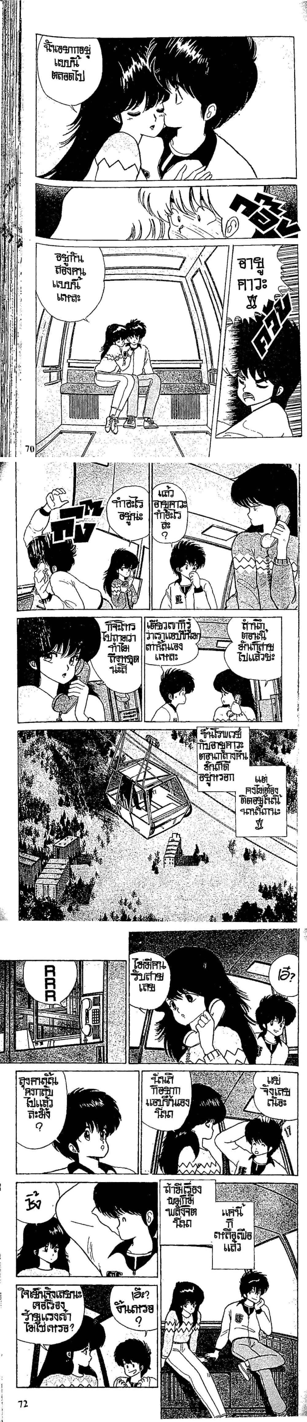Manga-lc-com อ่านมังงะ อ่านการ์ตูน ออนไลน์ ฟรี Orange Road ถนนสายนี้เปรี้ยว ตอนที่ 1 2 3 4 5 6 7 8 9 10 11 12 13 14 ฟรี ไม่มีโฆษณา Manga-lc - อ่าน มังงะ อ่าน การ์ตูน ออนไลน์ อ่านมังงะ ฟรี