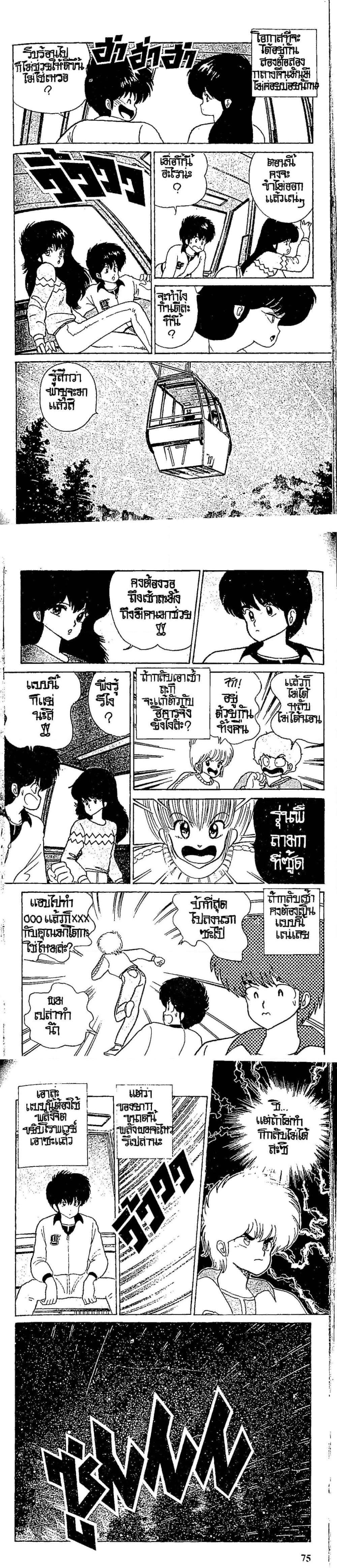 Manga-lc-com อ่านมังงะ อ่านการ์ตูน ออนไลน์ ฟรี Orange Road ถนนสายนี้เปรี้ยว ตอนที่ 1 2 3 4 5 6 7 8 9 10 11 12 13 14 ฟรี ไม่มีโฆษณา Manga-lc - อ่าน มังงะ อ่าน การ์ตูน ออนไลน์ อ่านมังงะ ฟรี