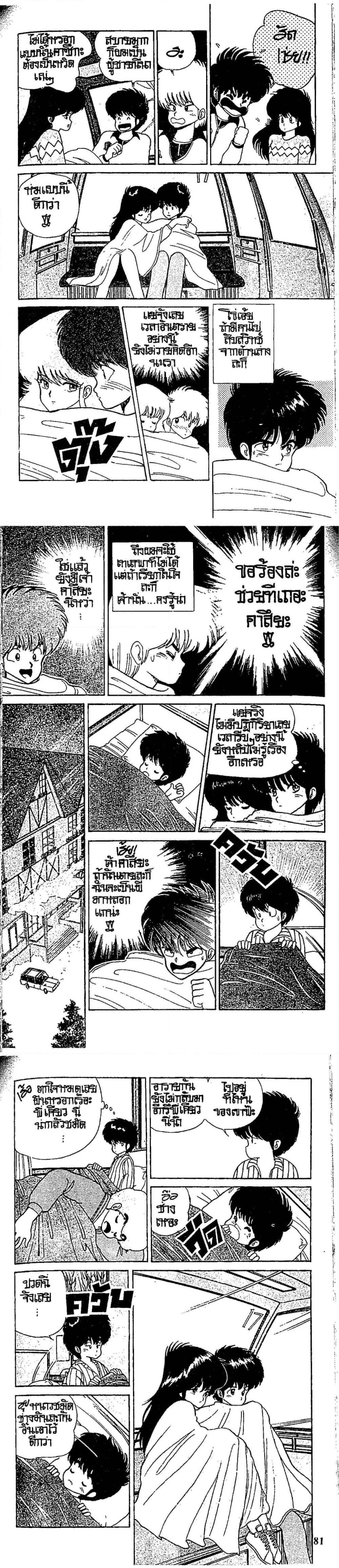 Manga-lc-com อ่านมังงะ อ่านการ์ตูน ออนไลน์ ฟรี Orange Road ถนนสายนี้เปรี้ยว ตอนที่ 1 2 3 4 5 6 7 8 9 10 11 12 13 14 ฟรี ไม่มีโฆษณา Manga-lc - อ่าน มังงะ อ่าน การ์ตูน ออนไลน์ อ่านมังงะ ฟรี