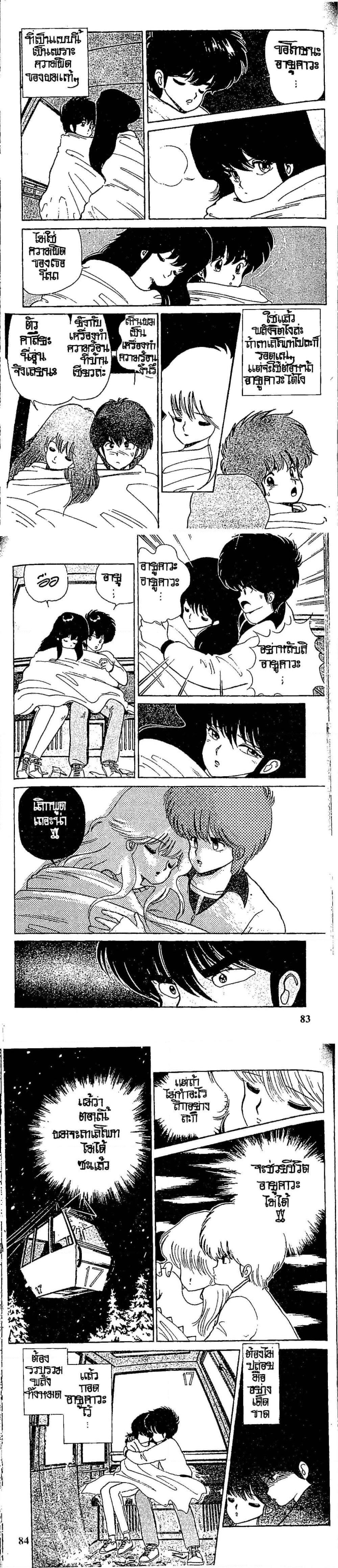Manga-lc-com อ่านมังงะ อ่านการ์ตูน ออนไลน์ ฟรี Orange Road ถนนสายนี้เปรี้ยว ตอนที่ 1 2 3 4 5 6 7 8 9 10 11 12 13 14 ฟรี ไม่มีโฆษณา Manga-lc - อ่าน มังงะ อ่าน การ์ตูน ออนไลน์ อ่านมังงะ ฟรี