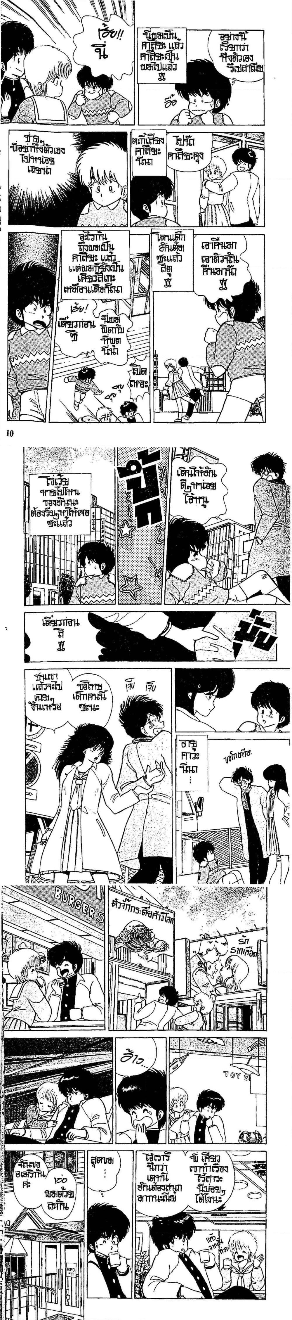 Manga-lc-com อ่านมังงะ อ่านการ์ตูน ออนไลน์ ฟรี Orange Road ถนนสายนี้เปรี้ยว ตอนที่ 1 2 3 4 5 6 7 8 9 10 11 12 13 14 ฟรี ไม่มีโฆษณา Manga-lc - อ่าน มังงะ อ่าน การ์ตูน ออนไลน์ อ่านมังงะ ฟรี