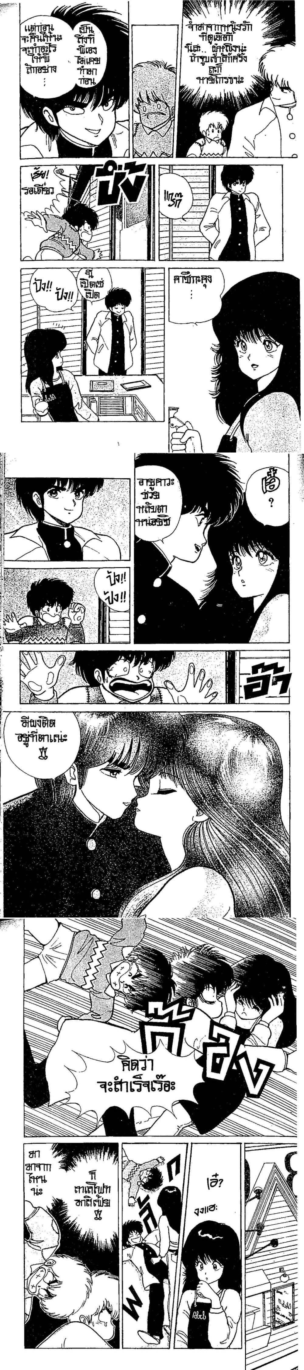 Manga-lc-com อ่านมังงะ อ่านการ์ตูน ออนไลน์ ฟรี Orange Road ถนนสายนี้เปรี้ยว ตอนที่ 1 2 3 4 5 6 7 8 9 10 11 12 13 14 ฟรี ไม่มีโฆษณา Manga-lc - อ่าน มังงะ อ่าน การ์ตูน ออนไลน์ อ่านมังงะ ฟรี