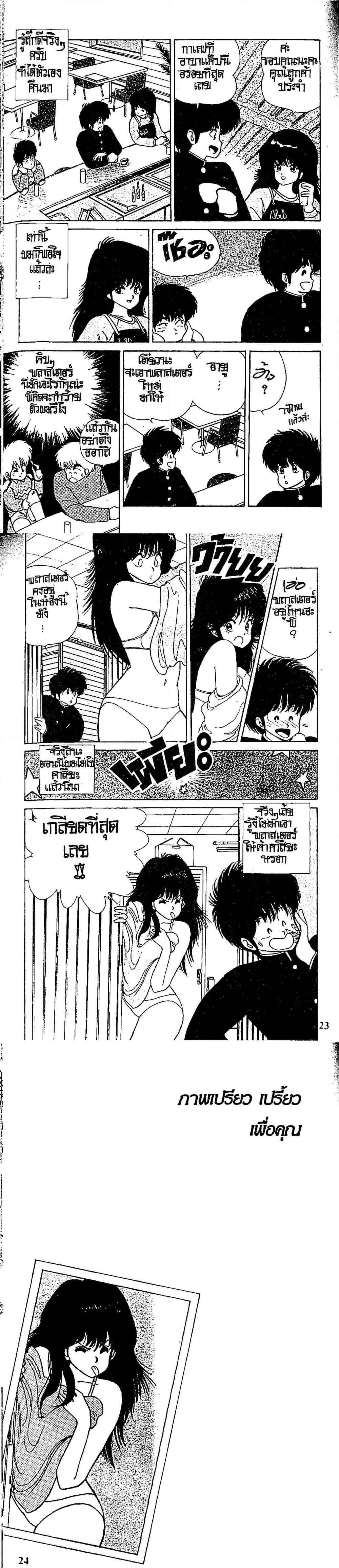 Manga-lc-com อ่านมังงะ อ่านการ์ตูน ออนไลน์ ฟรี Orange Road ถนนสายนี้เปรี้ยว ตอนที่ 1 2 3 4 5 6 7 8 9 10 11 12 13 14 ฟรี ไม่มีโฆษณา Manga-lc - อ่าน มังงะ อ่าน การ์ตูน ออนไลน์ อ่านมังงะ ฟรี
