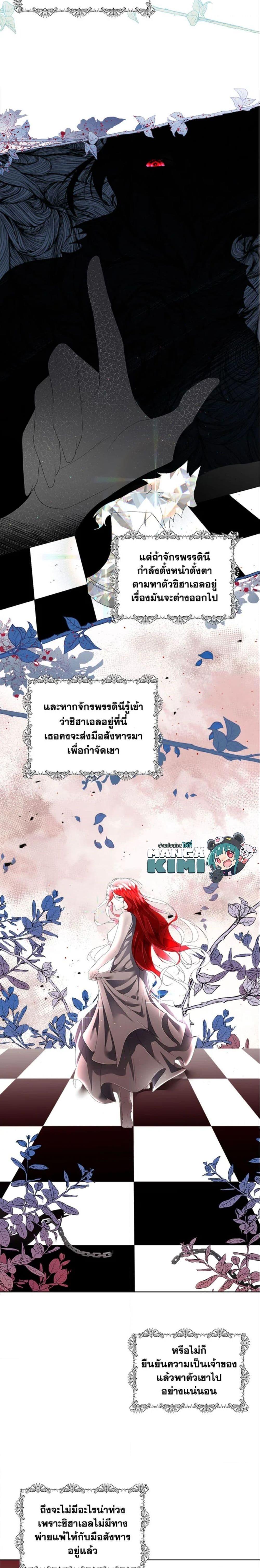 Manga-lc-com อ่านมังงะ อ่านการ์ตูน ออนไลน์ ฟรี Fostering the Male Lead ตอนที่ 1 2 3 4 5 6 7 8 9 10 11 12 13 14 ฟรี ไม่มีโฆษณา Manga-lc - อ่าน มังงะ อ่าน การ์ตูน ออนไลน์ อ่านมังงะ ฟรี