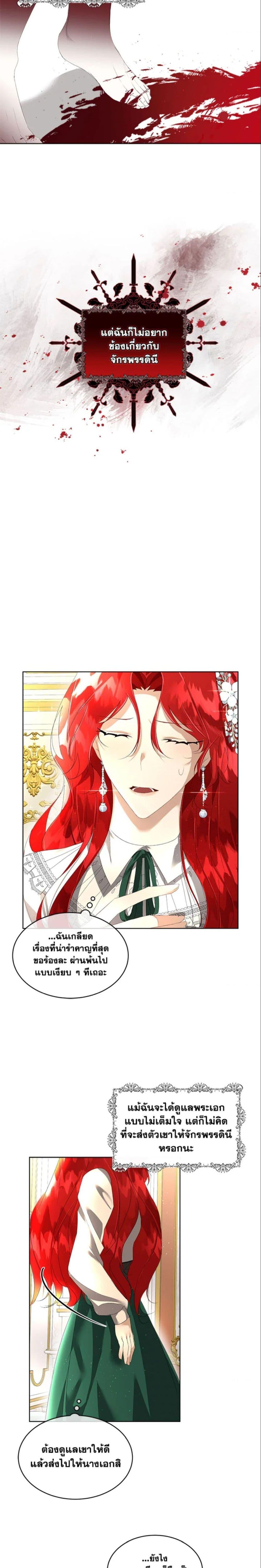 Manga-lc-com อ่านมังงะ อ่านการ์ตูน ออนไลน์ ฟรี Fostering the Male Lead ตอนที่ 1 2 3 4 5 6 7 8 9 10 11 12 13 14 ฟรี ไม่มีโฆษณา Manga-lc - อ่าน มังงะ อ่าน การ์ตูน ออนไลน์ อ่านมังงะ ฟรี