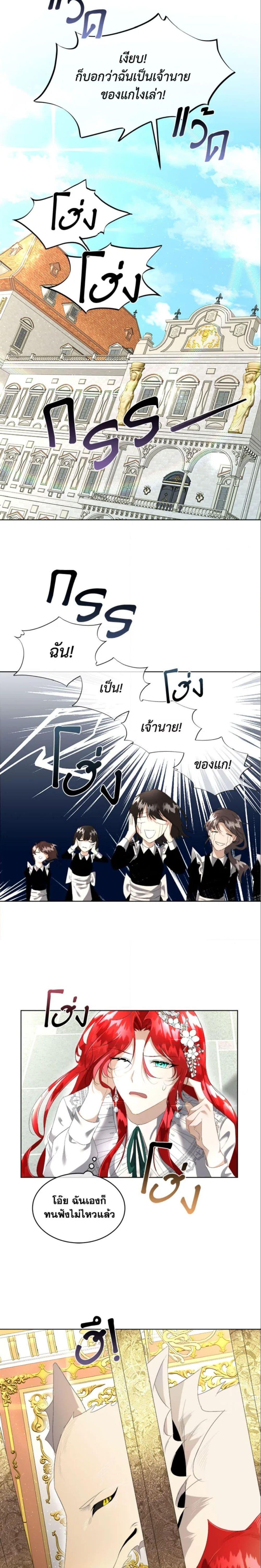 Manga-lc-com อ่านมังงะ อ่านการ์ตูน ออนไลน์ ฟรี Fostering the Male Lead ตอนที่ 1 2 3 4 5 6 7 8 9 10 11 12 13 14 ฟรี ไม่มีโฆษณา Manga-lc - อ่าน มังงะ อ่าน การ์ตูน ออนไลน์ อ่านมังงะ ฟรี