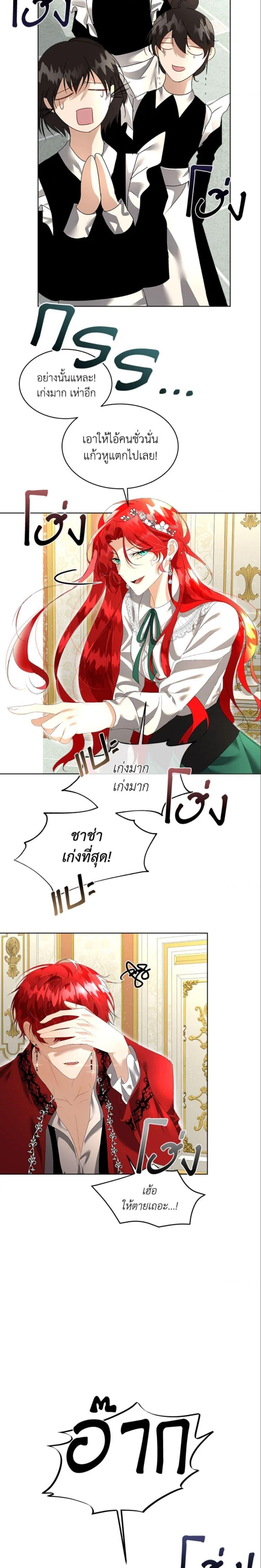 Manga-lc-com อ่านมังงะ อ่านการ์ตูน ออนไลน์ ฟรี Fostering the Male Lead ตอนที่ 1 2 3 4 5 6 7 8 9 10 11 12 13 14 ฟรี ไม่มีโฆษณา Manga-lc - อ่าน มังงะ อ่าน การ์ตูน ออนไลน์ อ่านมังงะ ฟรี