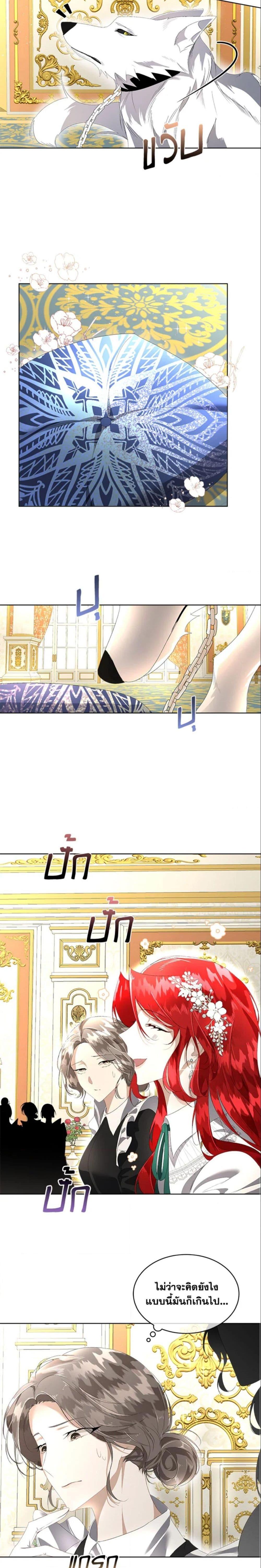 Manga-lc-com อ่านมังงะ อ่านการ์ตูน ออนไลน์ ฟรี Fostering the Male Lead ตอนที่ 1 2 3 4 5 6 7 8 9 10 11 12 13 14 ฟรี ไม่มีโฆษณา Manga-lc - อ่าน มังงะ อ่าน การ์ตูน ออนไลน์ อ่านมังงะ ฟรี