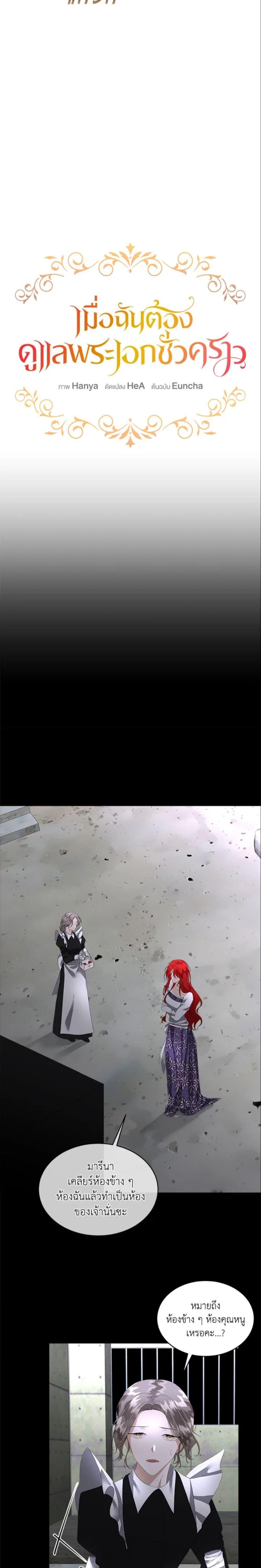 Manga-lc-com อ่านมังงะ อ่านการ์ตูน ออนไลน์ ฟรี Fostering the Male Lead ตอนที่ 1 2 3 4 5 6 7 8 9 10 11 12 13 14 ฟรี ไม่มีโฆษณา Manga-lc - อ่าน มังงะ อ่าน การ์ตูน ออนไลน์ อ่านมังงะ ฟรี