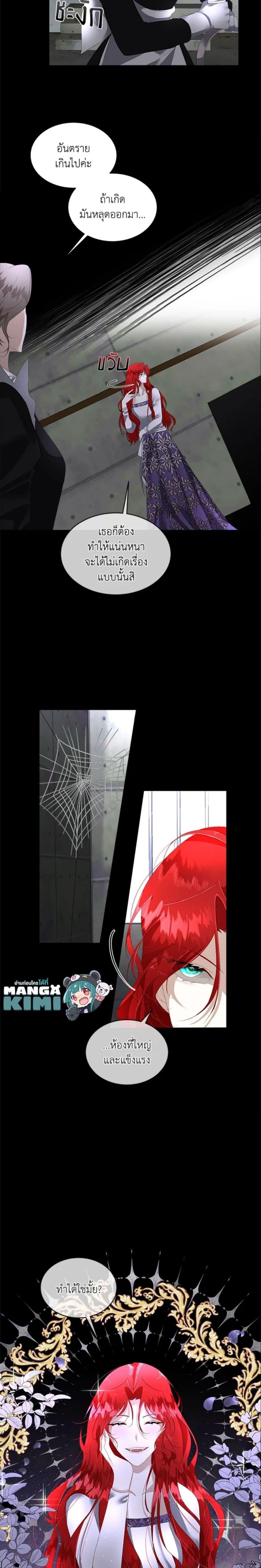 Manga-lc-com อ่านมังงะ อ่านการ์ตูน ออนไลน์ ฟรี Fostering the Male Lead ตอนที่ 1 2 3 4 5 6 7 8 9 10 11 12 13 14 ฟรี ไม่มีโฆษณา Manga-lc - อ่าน มังงะ อ่าน การ์ตูน ออนไลน์ อ่านมังงะ ฟรี