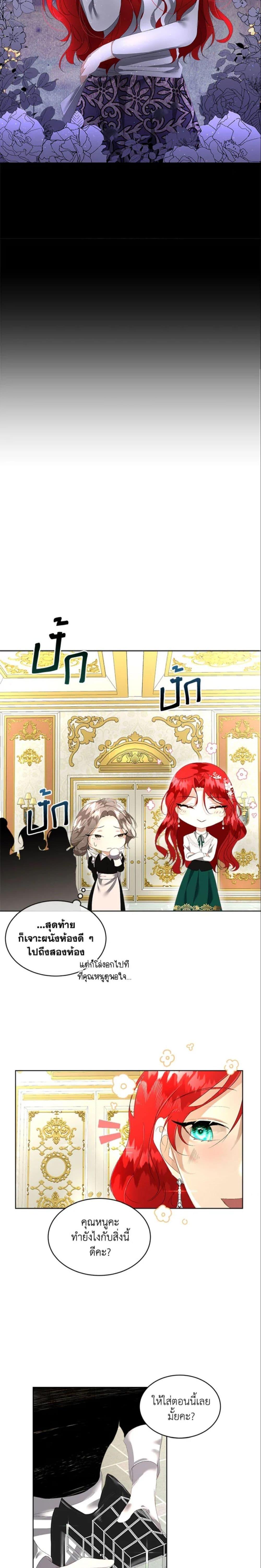 Manga-lc-com อ่านมังงะ อ่านการ์ตูน ออนไลน์ ฟรี Fostering the Male Lead ตอนที่ 1 2 3 4 5 6 7 8 9 10 11 12 13 14 ฟรี ไม่มีโฆษณา Manga-lc - อ่าน มังงะ อ่าน การ์ตูน ออนไลน์ อ่านมังงะ ฟรี
