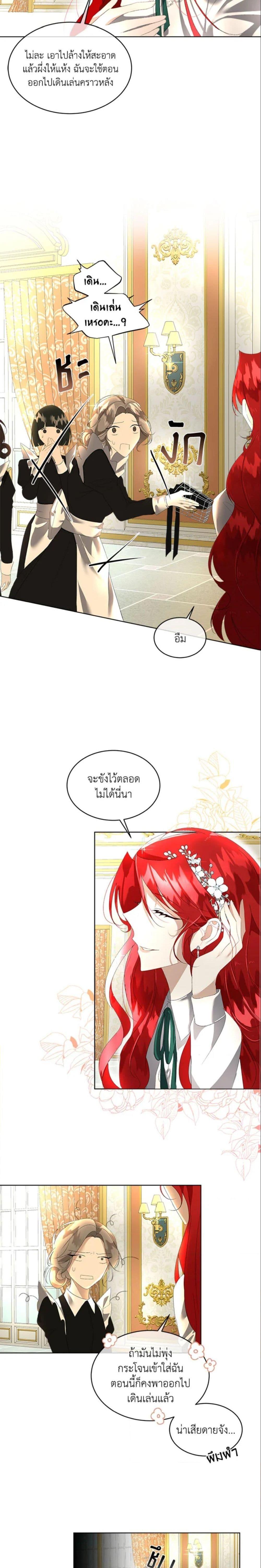 Manga-lc-com อ่านมังงะ อ่านการ์ตูน ออนไลน์ ฟรี Fostering the Male Lead ตอนที่ 1 2 3 4 5 6 7 8 9 10 11 12 13 14 ฟรี ไม่มีโฆษณา Manga-lc - อ่าน มังงะ อ่าน การ์ตูน ออนไลน์ อ่านมังงะ ฟรี