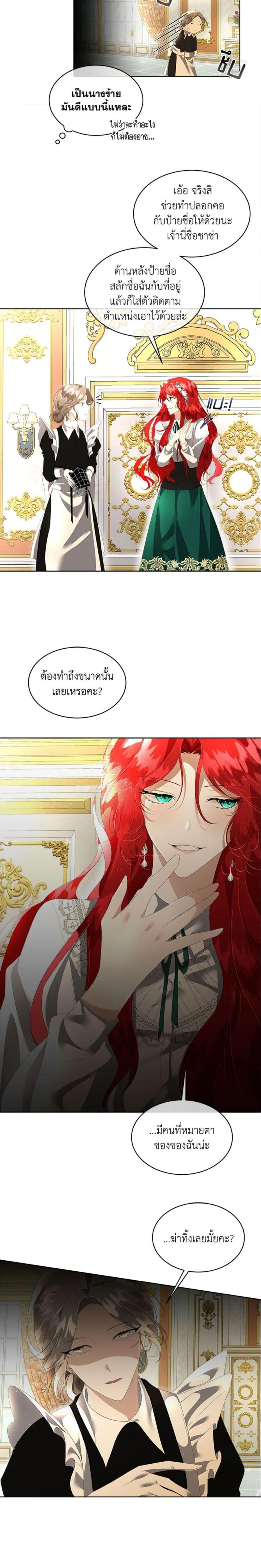 Manga-lc-com อ่านมังงะ อ่านการ์ตูน ออนไลน์ ฟรี Fostering the Male Lead ตอนที่ 1 2 3 4 5 6 7 8 9 10 11 12 13 14 ฟรี ไม่มีโฆษณา Manga-lc - อ่าน มังงะ อ่าน การ์ตูน ออนไลน์ อ่านมังงะ ฟรี