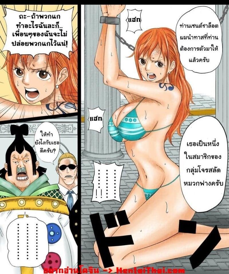 Doujin-Lc- อ่าน โดจิน มังฮวา เกาหลี ญี่ปุ่น จีน แปลไทย โดจิน  นามิโดนจับ ตอนที่ 1 2 3 4 5 6 7 8 9 10 11 12 13 14 ฟรี ไม่มีโฆษณา อ่าน โดจิน Manhwa เกาหลี ญี่ปุ่น จีน เรามีครบ คัดมาให้เน้นๆ โดจิน 18+ รับประกันความฟินโดย  Doujin Lc
