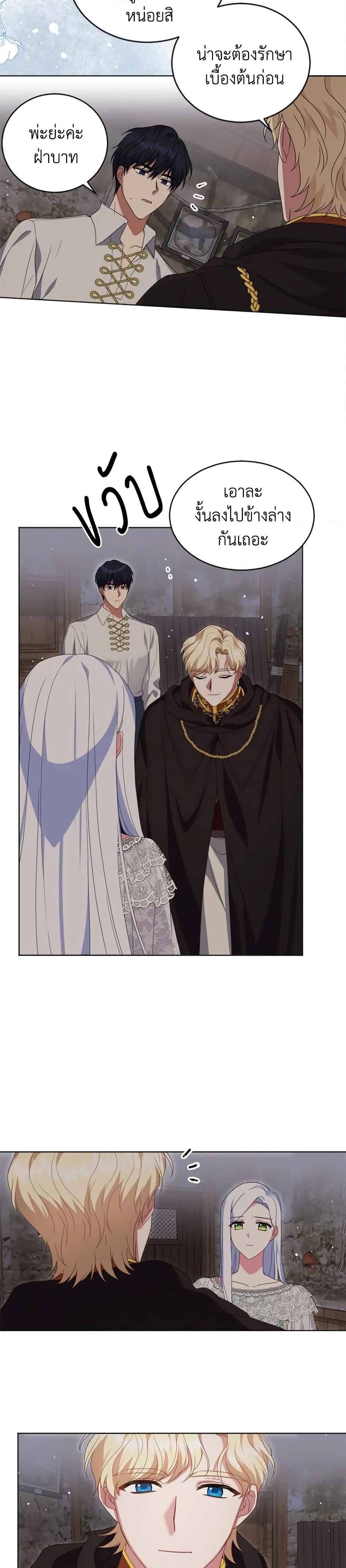Manga-lc-com อ่านมังงะ อ่านการ์ตูน ออนไลน์ ฟรี I Went On Strike Because It Was A Time Limit ตอนที่ 1 2 3 4 5 6 7 8 9 10 11 12 13 14 ฟรี ไม่มีโฆษณา Manga-lc - อ่าน มังงะ อ่าน การ์ตูน ออนไลน์ อ่านมังงะ ฟรี