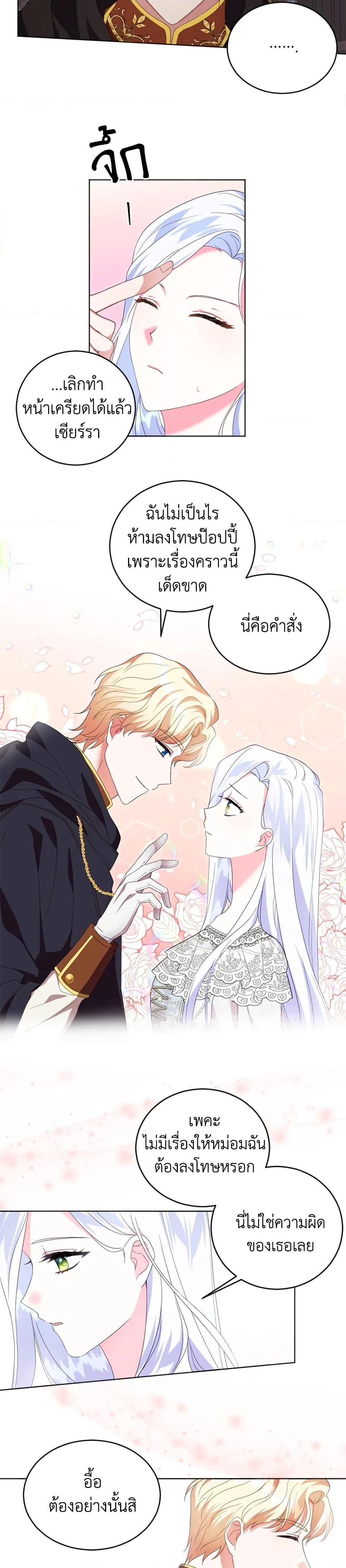 Manga-lc-com อ่านมังงะ อ่านการ์ตูน ออนไลน์ ฟรี I Went On Strike Because It Was A Time Limit ตอนที่ 1 2 3 4 5 6 7 8 9 10 11 12 13 14 ฟรี ไม่มีโฆษณา Manga-lc - อ่าน มังงะ อ่าน การ์ตูน ออนไลน์ อ่านมังงะ ฟรี