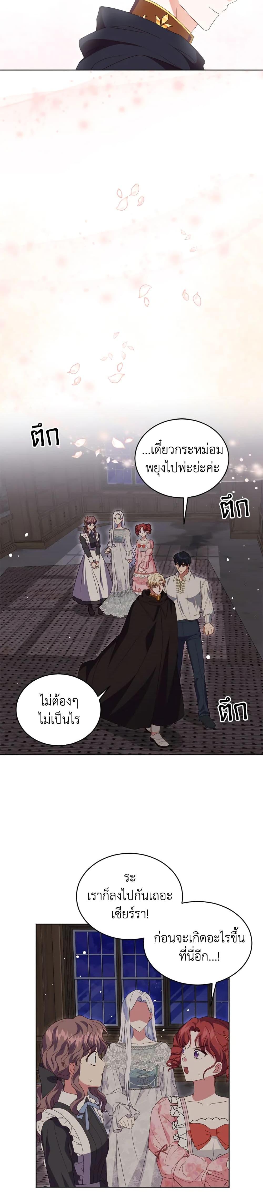 Manga-lc-com อ่านมังงะ อ่านการ์ตูน ออนไลน์ ฟรี I Went On Strike Because It Was A Time Limit ตอนที่ 1 2 3 4 5 6 7 8 9 10 11 12 13 14 ฟรี ไม่มีโฆษณา Manga-lc - อ่าน มังงะ อ่าน การ์ตูน ออนไลน์ อ่านมังงะ ฟรี
