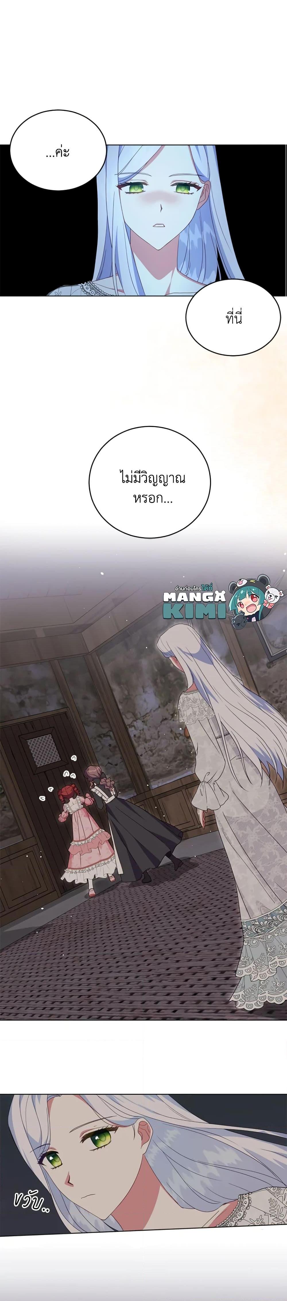 Manga-lc-com อ่านมังงะ อ่านการ์ตูน ออนไลน์ ฟรี I Went On Strike Because It Was A Time Limit ตอนที่ 1 2 3 4 5 6 7 8 9 10 11 12 13 14 ฟรี ไม่มีโฆษณา Manga-lc - อ่าน มังงะ อ่าน การ์ตูน ออนไลน์ อ่านมังงะ ฟรี