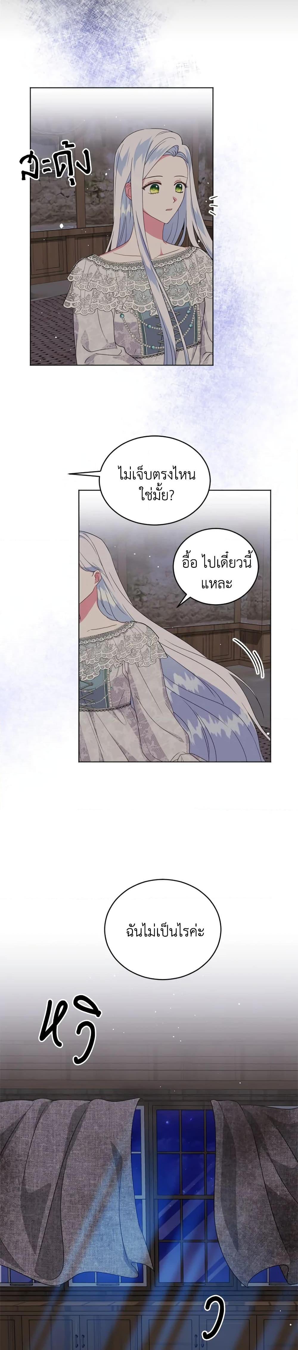 Manga-lc-com อ่านมังงะ อ่านการ์ตูน ออนไลน์ ฟรี I Went On Strike Because It Was A Time Limit ตอนที่ 1 2 3 4 5 6 7 8 9 10 11 12 13 14 ฟรี ไม่มีโฆษณา Manga-lc - อ่าน มังงะ อ่าน การ์ตูน ออนไลน์ อ่านมังงะ ฟรี