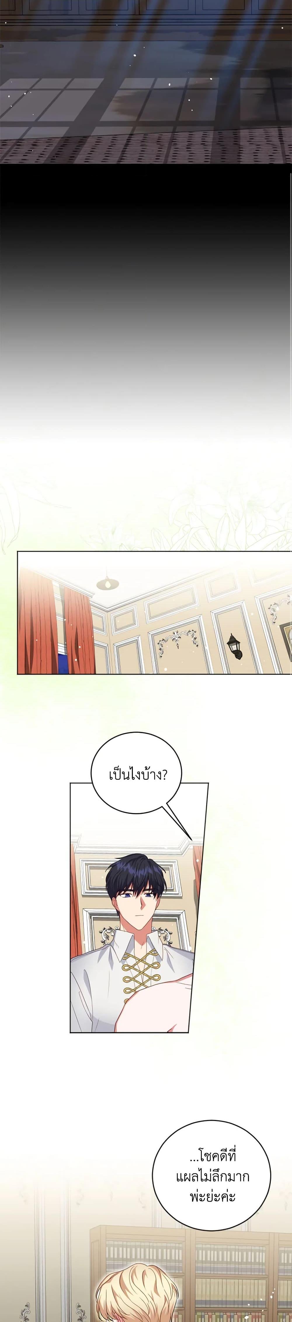 Manga-lc-com อ่านมังงะ อ่านการ์ตูน ออนไลน์ ฟรี I Went On Strike Because It Was A Time Limit ตอนที่ 1 2 3 4 5 6 7 8 9 10 11 12 13 14 ฟรี ไม่มีโฆษณา Manga-lc - อ่าน มังงะ อ่าน การ์ตูน ออนไลน์ อ่านมังงะ ฟรี