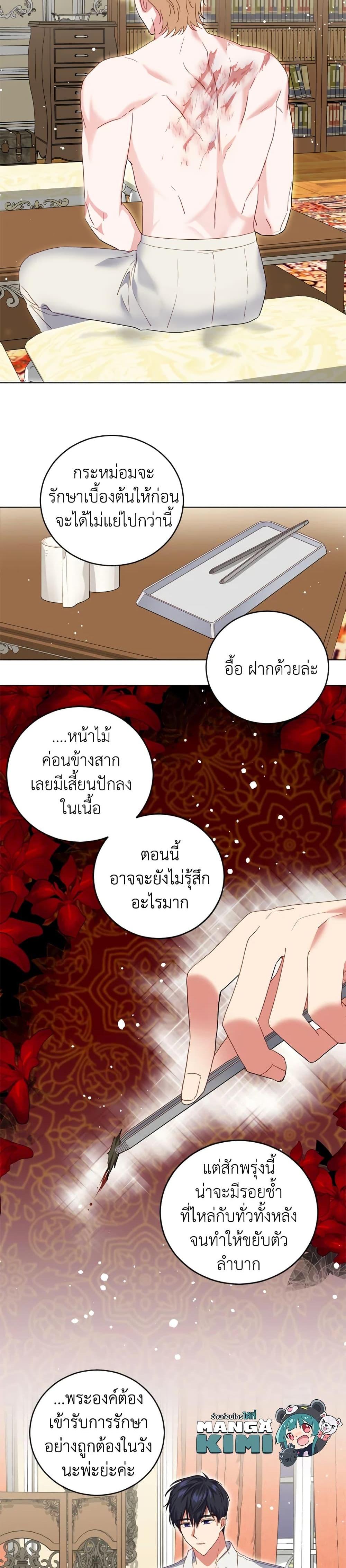 Manga-lc-com อ่านมังงะ อ่านการ์ตูน ออนไลน์ ฟรี I Went On Strike Because It Was A Time Limit ตอนที่ 1 2 3 4 5 6 7 8 9 10 11 12 13 14 ฟรี ไม่มีโฆษณา Manga-lc - อ่าน มังงะ อ่าน การ์ตูน ออนไลน์ อ่านมังงะ ฟรี