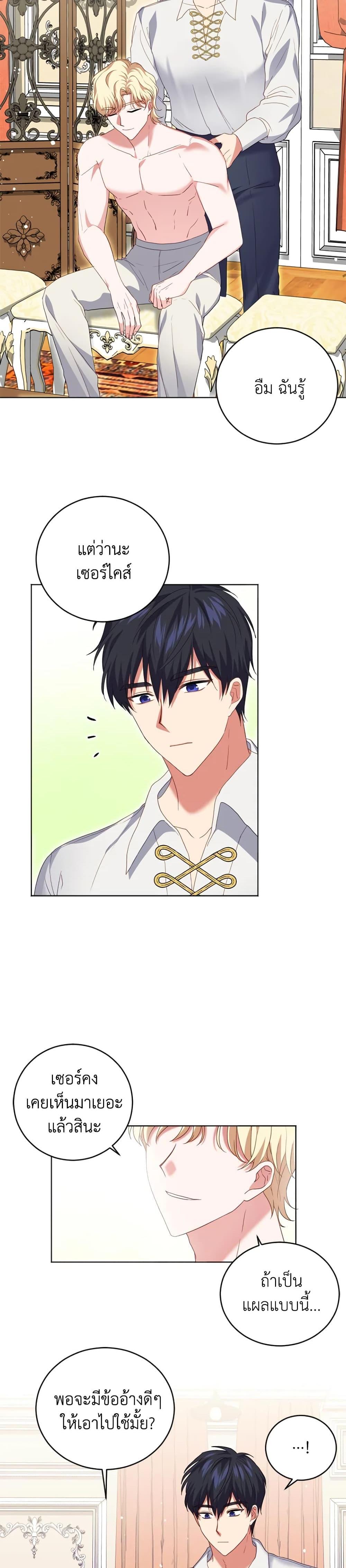 Manga-lc-com อ่านมังงะ อ่านการ์ตูน ออนไลน์ ฟรี I Went On Strike Because It Was A Time Limit ตอนที่ 1 2 3 4 5 6 7 8 9 10 11 12 13 14 ฟรี ไม่มีโฆษณา Manga-lc - อ่าน มังงะ อ่าน การ์ตูน ออนไลน์ อ่านมังงะ ฟรี