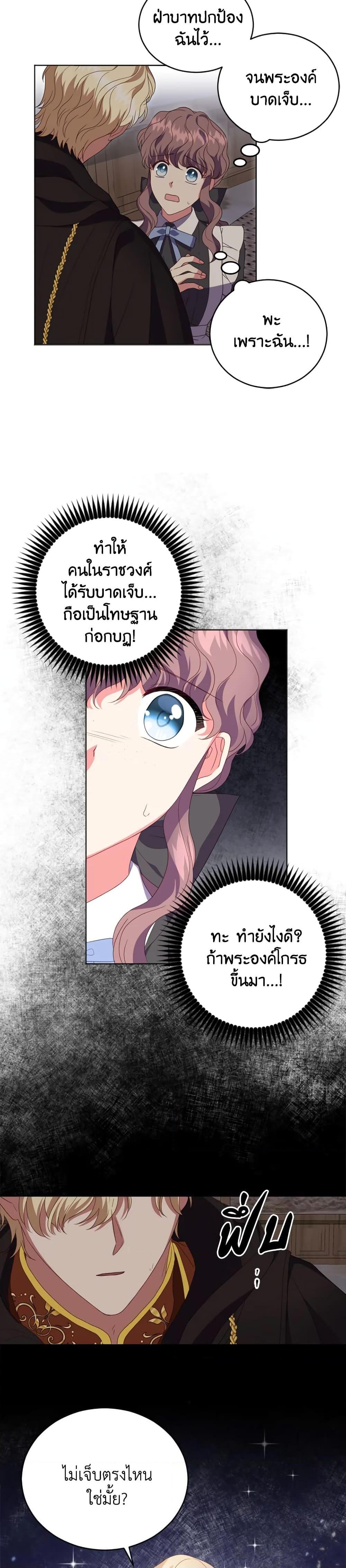 Manga-lc-com อ่านมังงะ อ่านการ์ตูน ออนไลน์ ฟรี I Went On Strike Because It Was A Time Limit ตอนที่ 1 2 3 4 5 6 7 8 9 10 11 12 13 14 ฟรี ไม่มีโฆษณา Manga-lc - อ่าน มังงะ อ่าน การ์ตูน ออนไลน์ อ่านมังงะ ฟรี