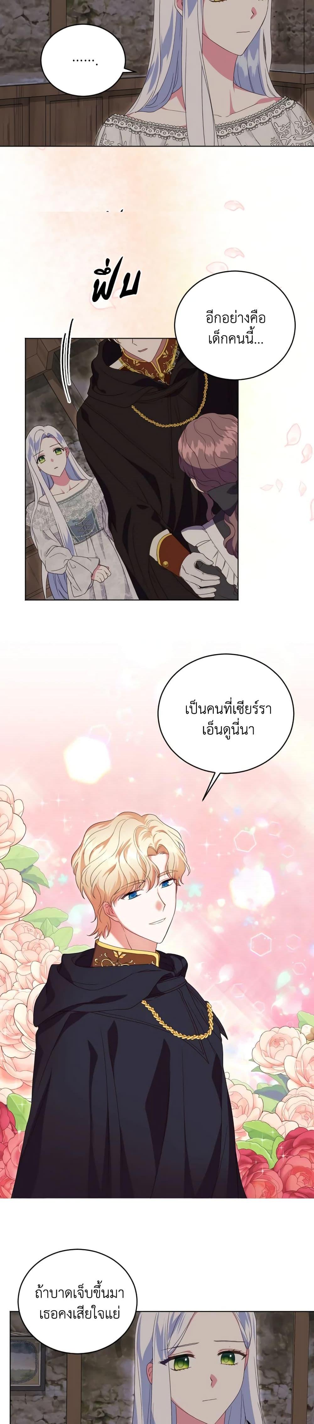Manga-lc-com อ่านมังงะ อ่านการ์ตูน ออนไลน์ ฟรี I Went On Strike Because It Was A Time Limit ตอนที่ 1 2 3 4 5 6 7 8 9 10 11 12 13 14 ฟรี ไม่มีโฆษณา Manga-lc - อ่าน มังงะ อ่าน การ์ตูน ออนไลน์ อ่านมังงะ ฟรี