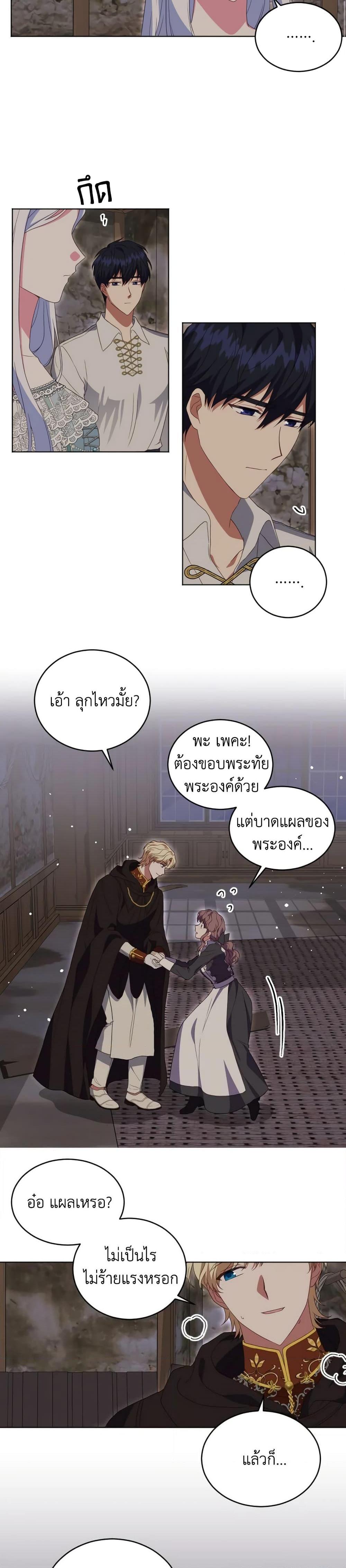 Manga-lc-com อ่านมังงะ อ่านการ์ตูน ออนไลน์ ฟรี I Went On Strike Because It Was A Time Limit ตอนที่ 1 2 3 4 5 6 7 8 9 10 11 12 13 14 ฟรี ไม่มีโฆษณา Manga-lc - อ่าน มังงะ อ่าน การ์ตูน ออนไลน์ อ่านมังงะ ฟรี