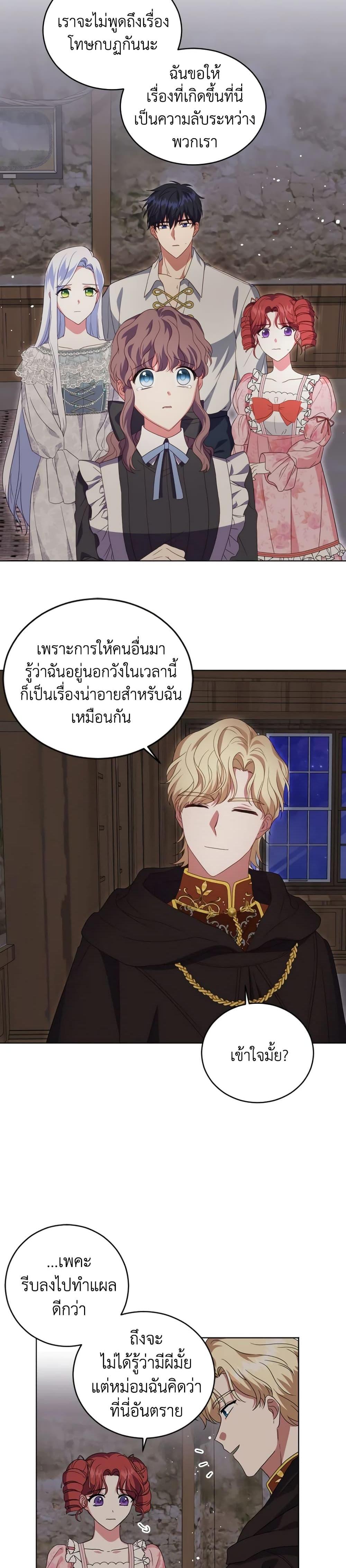 Manga-lc-com อ่านมังงะ อ่านการ์ตูน ออนไลน์ ฟรี I Went On Strike Because It Was A Time Limit ตอนที่ 1 2 3 4 5 6 7 8 9 10 11 12 13 14 ฟรี ไม่มีโฆษณา Manga-lc - อ่าน มังงะ อ่าน การ์ตูน ออนไลน์ อ่านมังงะ ฟรี