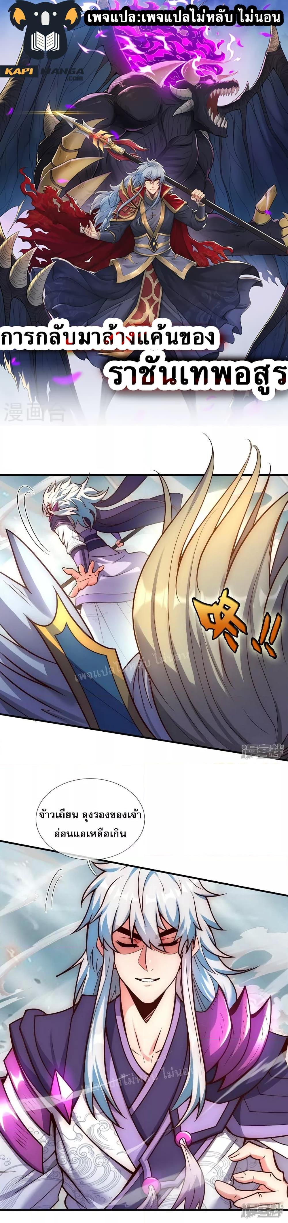 Manga-lc-com อ่านมังงะ อ่านการ์ตูน ออนไลน์ ฟรี Returning to take revenge of the God Demon King การกลับมาล้างแค้นของราชันเทพอสูร ตอนที่ 1 2 3 4 5 6 7 8 9 10 11 12 13 14 ฟรี ไม่มีโฆษณา Manga-lc - อ่าน มังงะ อ่าน การ์ตูน ออนไลน์ อ่านมังงะ ฟรี