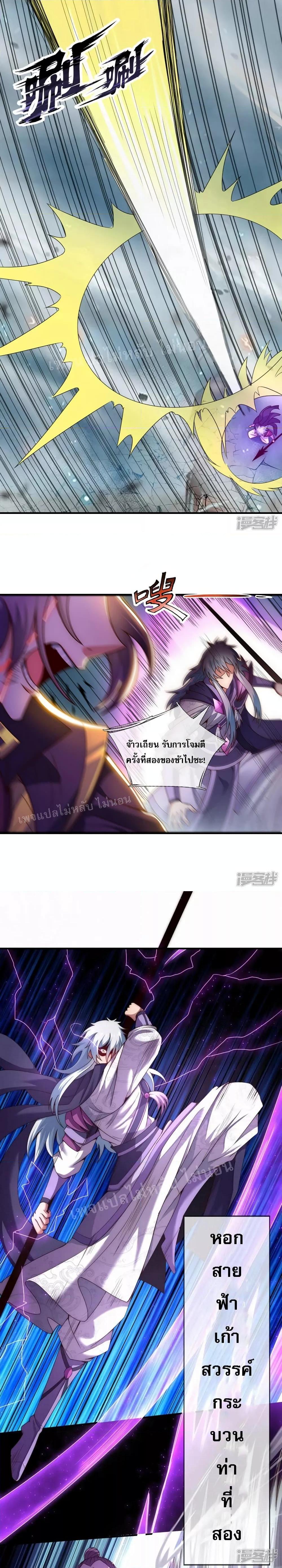 Manga-lc-com อ่านมังงะ อ่านการ์ตูน ออนไลน์ ฟรี Returning to take revenge of the God Demon King การกลับมาล้างแค้นของราชันเทพอสูร ตอนที่ 1 2 3 4 5 6 7 8 9 10 11 12 13 14 ฟรี ไม่มีโฆษณา Manga-lc - อ่าน มังงะ อ่าน การ์ตูน ออนไลน์ อ่านมังงะ ฟรี