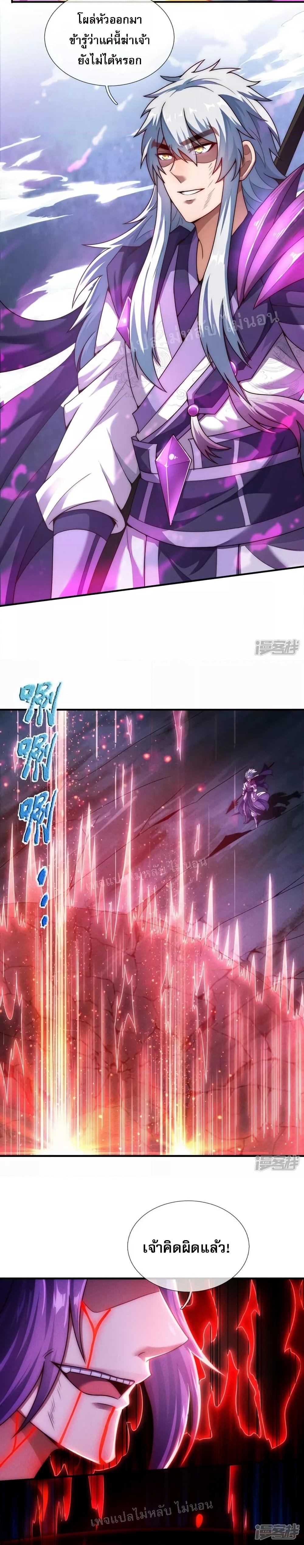 Manga-lc-com อ่านมังงะ อ่านการ์ตูน ออนไลน์ ฟรี Returning to take revenge of the God Demon King การกลับมาล้างแค้นของราชันเทพอสูร ตอนที่ 1 2 3 4 5 6 7 8 9 10 11 12 13 14 ฟรี ไม่มีโฆษณา Manga-lc - อ่าน มังงะ อ่าน การ์ตูน ออนไลน์ อ่านมังงะ ฟรี