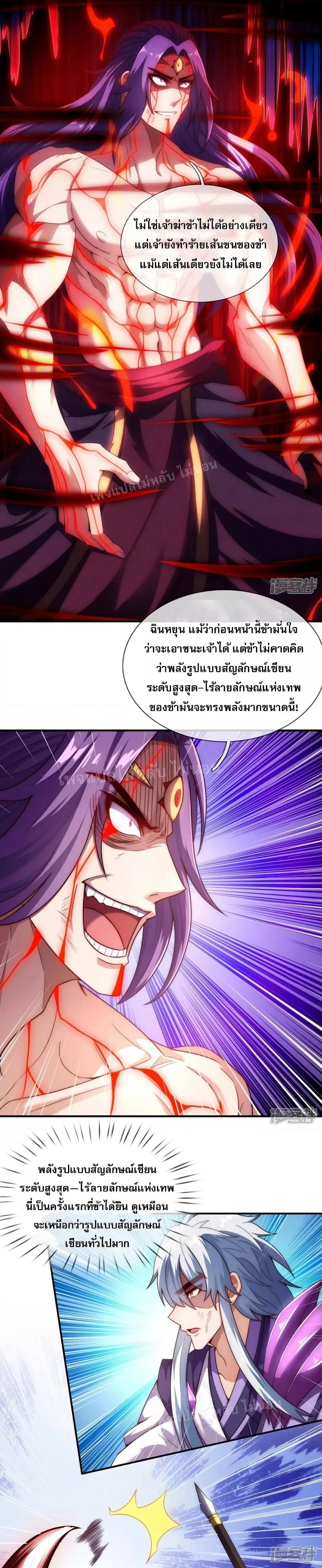 Manga-lc-com อ่านมังงะ อ่านการ์ตูน ออนไลน์ ฟรี Returning to take revenge of the God Demon King การกลับมาล้างแค้นของราชันเทพอสูร ตอนที่ 1 2 3 4 5 6 7 8 9 10 11 12 13 14 ฟรี ไม่มีโฆษณา Manga-lc - อ่าน มังงะ อ่าน การ์ตูน ออนไลน์ อ่านมังงะ ฟรี