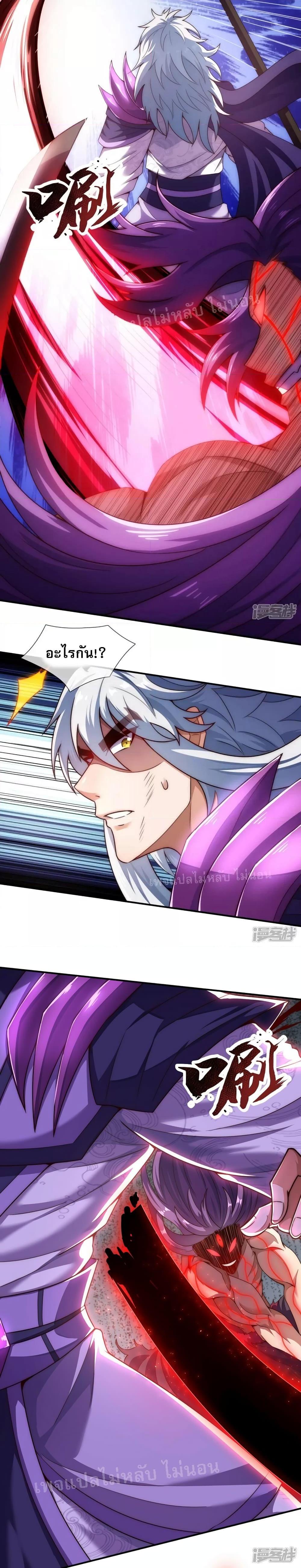 Manga-lc-com อ่านมังงะ อ่านการ์ตูน ออนไลน์ ฟรี Returning to take revenge of the God Demon King การกลับมาล้างแค้นของราชันเทพอสูร ตอนที่ 1 2 3 4 5 6 7 8 9 10 11 12 13 14 ฟรี ไม่มีโฆษณา Manga-lc - อ่าน มังงะ อ่าน การ์ตูน ออนไลน์ อ่านมังงะ ฟรี