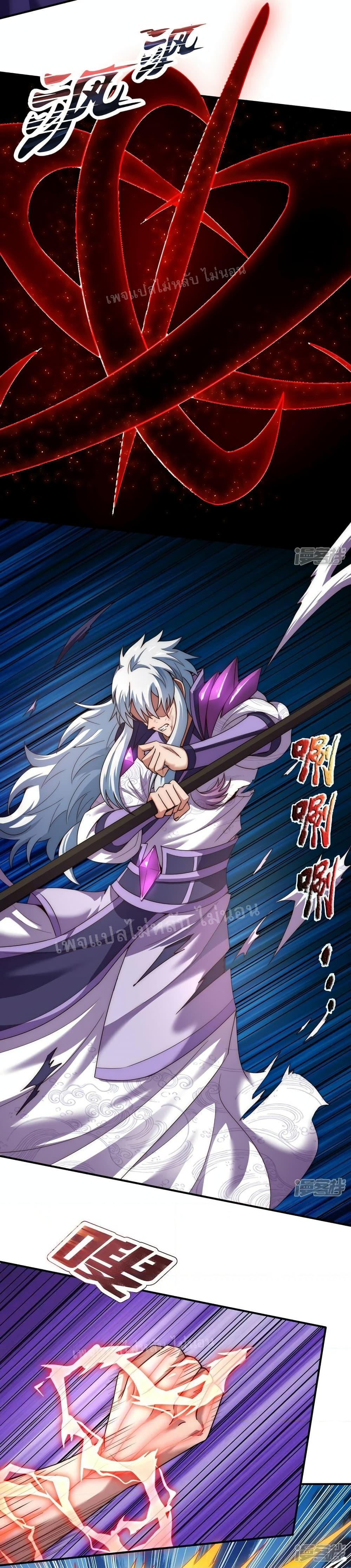 Manga-lc-com อ่านมังงะ อ่านการ์ตูน ออนไลน์ ฟรี Returning to take revenge of the God Demon King การกลับมาล้างแค้นของราชันเทพอสูร ตอนที่ 1 2 3 4 5 6 7 8 9 10 11 12 13 14 ฟรี ไม่มีโฆษณา Manga-lc - อ่าน มังงะ อ่าน การ์ตูน ออนไลน์ อ่านมังงะ ฟรี