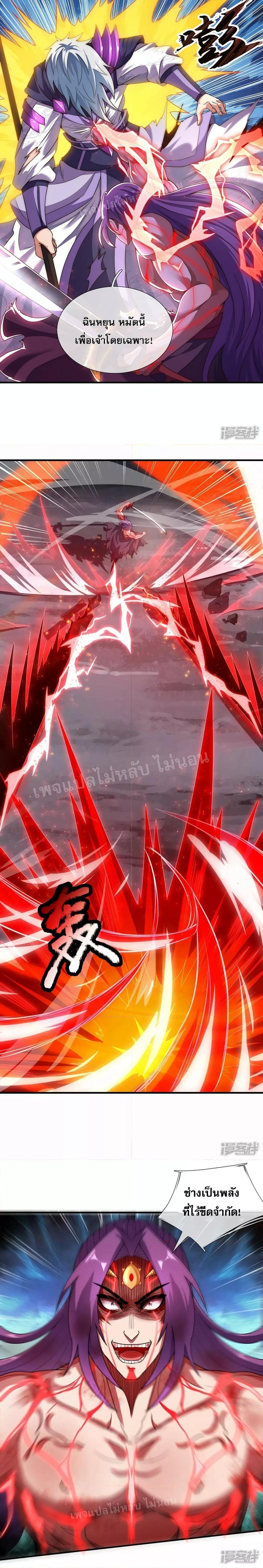 Manga-lc-com อ่านมังงะ อ่านการ์ตูน ออนไลน์ ฟรี Returning to take revenge of the God Demon King การกลับมาล้างแค้นของราชันเทพอสูร ตอนที่ 1 2 3 4 5 6 7 8 9 10 11 12 13 14 ฟรี ไม่มีโฆษณา Manga-lc - อ่าน มังงะ อ่าน การ์ตูน ออนไลน์ อ่านมังงะ ฟรี