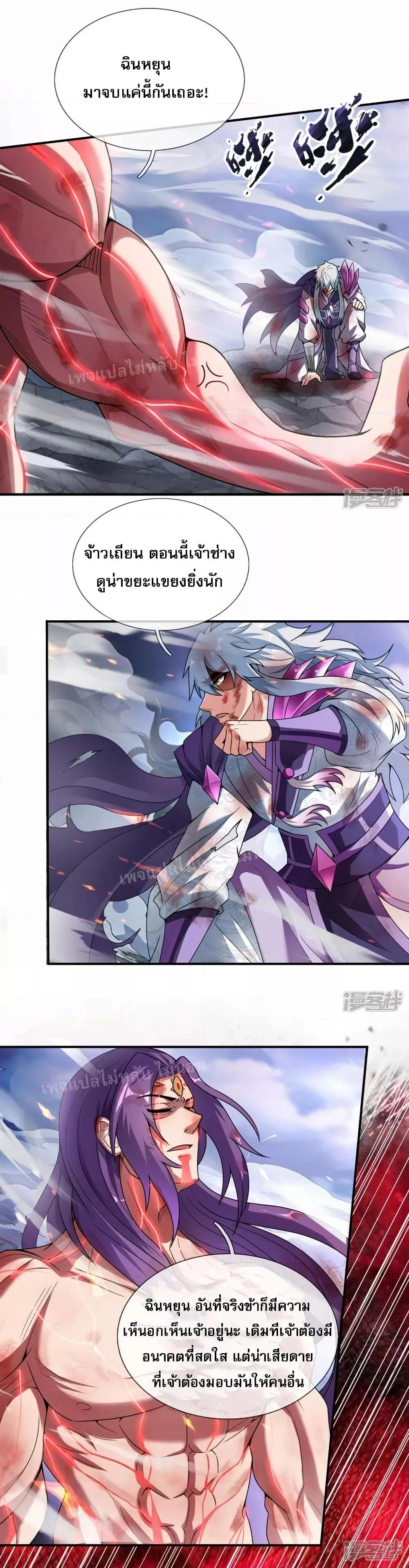 Manga-lc-com อ่านมังงะ อ่านการ์ตูน ออนไลน์ ฟรี Returning to take revenge of the God Demon King การกลับมาล้างแค้นของราชันเทพอสูร ตอนที่ 1 2 3 4 5 6 7 8 9 10 11 12 13 14 ฟรี ไม่มีโฆษณา Manga-lc - อ่าน มังงะ อ่าน การ์ตูน ออนไลน์ อ่านมังงะ ฟรี