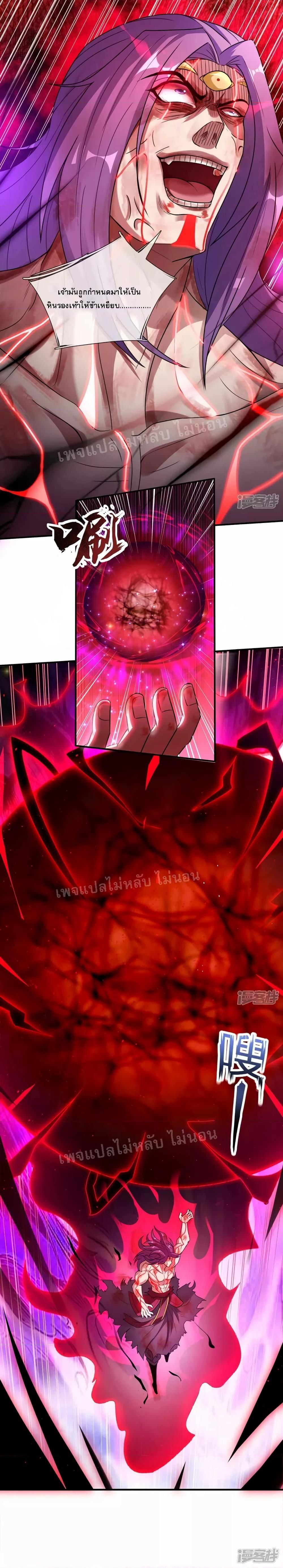 Manga-lc-com อ่านมังงะ อ่านการ์ตูน ออนไลน์ ฟรี Returning to take revenge of the God Demon King การกลับมาล้างแค้นของราชันเทพอสูร ตอนที่ 1 2 3 4 5 6 7 8 9 10 11 12 13 14 ฟรี ไม่มีโฆษณา Manga-lc - อ่าน มังงะ อ่าน การ์ตูน ออนไลน์ อ่านมังงะ ฟรี