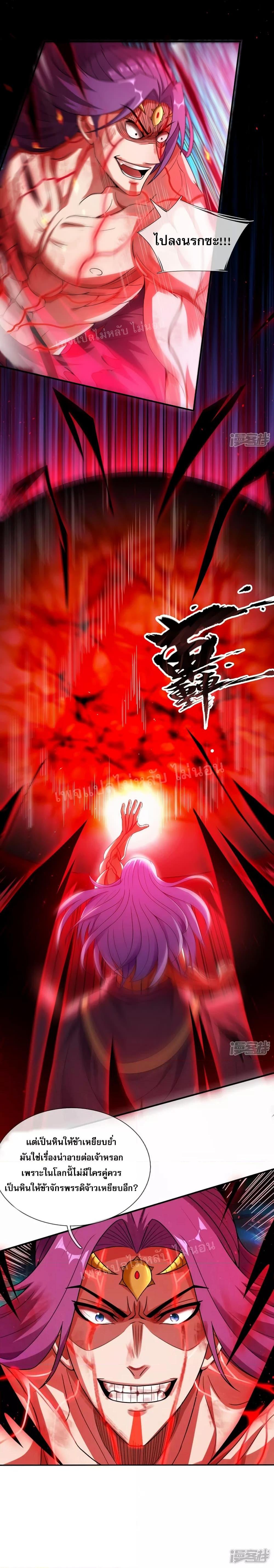 Manga-lc-com อ่านมังงะ อ่านการ์ตูน ออนไลน์ ฟรี Returning to take revenge of the God Demon King การกลับมาล้างแค้นของราชันเทพอสูร ตอนที่ 1 2 3 4 5 6 7 8 9 10 11 12 13 14 ฟรี ไม่มีโฆษณา Manga-lc - อ่าน มังงะ อ่าน การ์ตูน ออนไลน์ อ่านมังงะ ฟรี