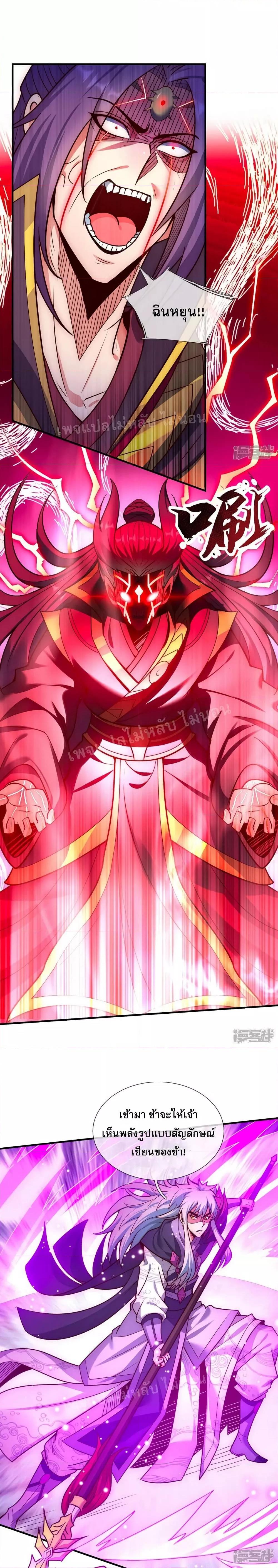 Manga-lc-com อ่านมังงะ อ่านการ์ตูน ออนไลน์ ฟรี Returning to take revenge of the God Demon King การกลับมาล้างแค้นของราชันเทพอสูร ตอนที่ 1 2 3 4 5 6 7 8 9 10 11 12 13 14 ฟรี ไม่มีโฆษณา Manga-lc - อ่าน มังงะ อ่าน การ์ตูน ออนไลน์ อ่านมังงะ ฟรี